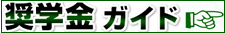 ���w���K�C�h